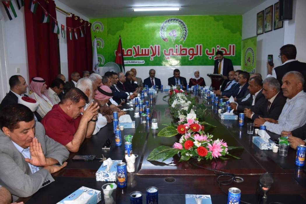 الحزب الوطني الإسلامي يفتتح مقره الجديد في محافظة إربد بحضور قيادات وطنية .. صور