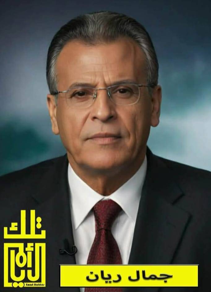 جمال ريان: صوت المهنية في سماء الإعلام العربي