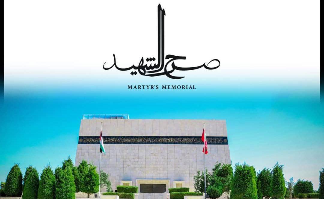 شهداء الجيش العربي... تضحيات خالدة سُطرت في ذاكرة الوطن