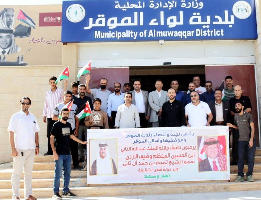 بلدية الموقر والأهالي يستعدون لاستقبال سمو أمير دولة قطر