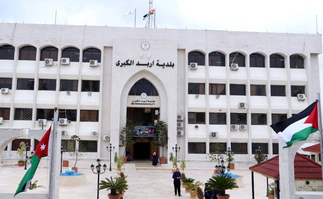 بلدية إربد توضح حول قرارها المتعلق بحسبة “الجورة”