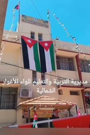 تربية الأغوار الشمالية تطلق حملة لا للغياب .. نعم للنجاح