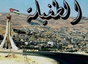 ثقافة الطفيلة تنظم دورة في مجال حياكة البسط الشعبية