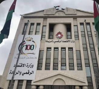 الاقتصاد الرقمي توقع اتفاقية لتنفيذ برنامج جاهز لدعم الشركات الناشئة