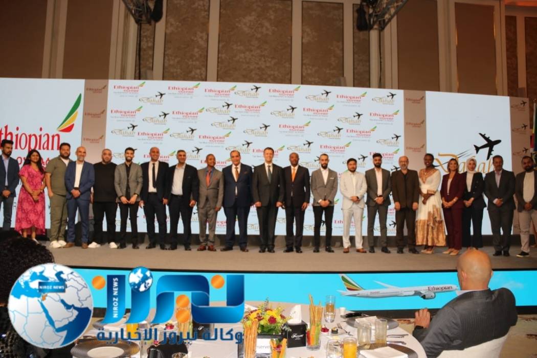 وزير السياحة يرعى احتفال شركة دهب للسياحة والسفر والخطوط الإثيوبية  بثلاث سنوات من الرحلات المنتظمة إلى عمّان..صور وفيديو