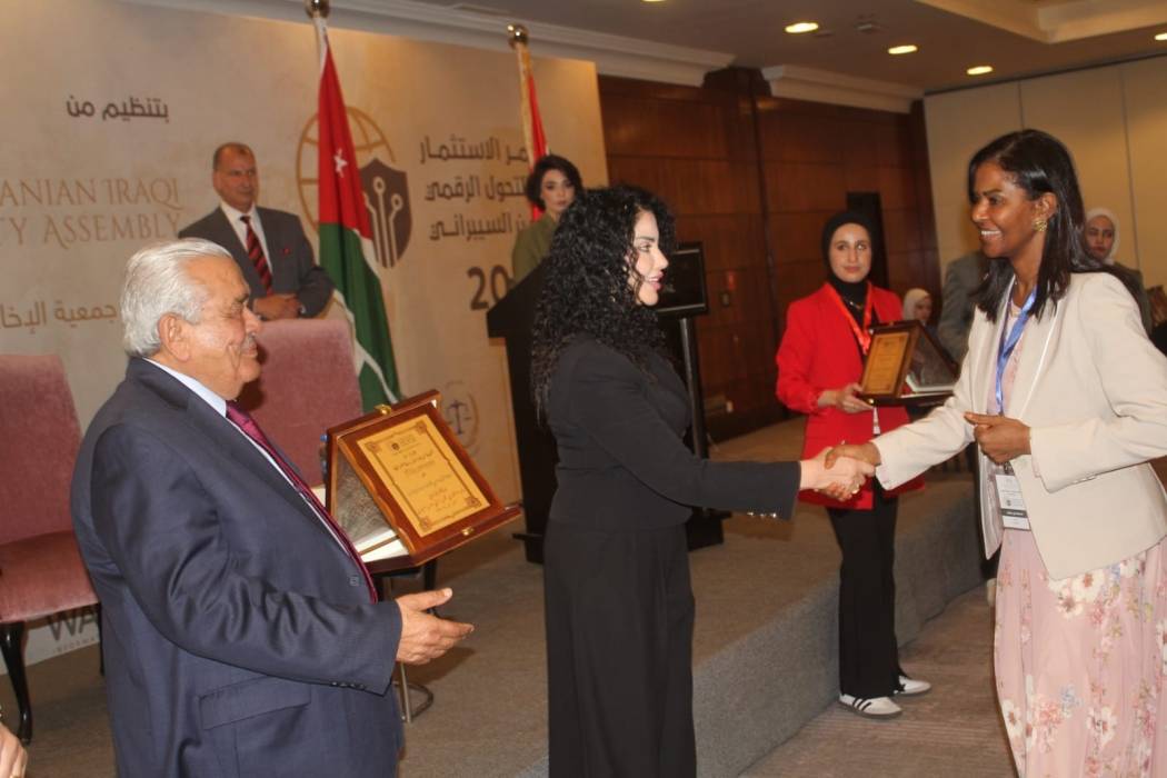 الدكتورة شنكول قادر تنظم مؤتمر الاستثمار في التحول الرقمي والأمن السيبراني ...صور