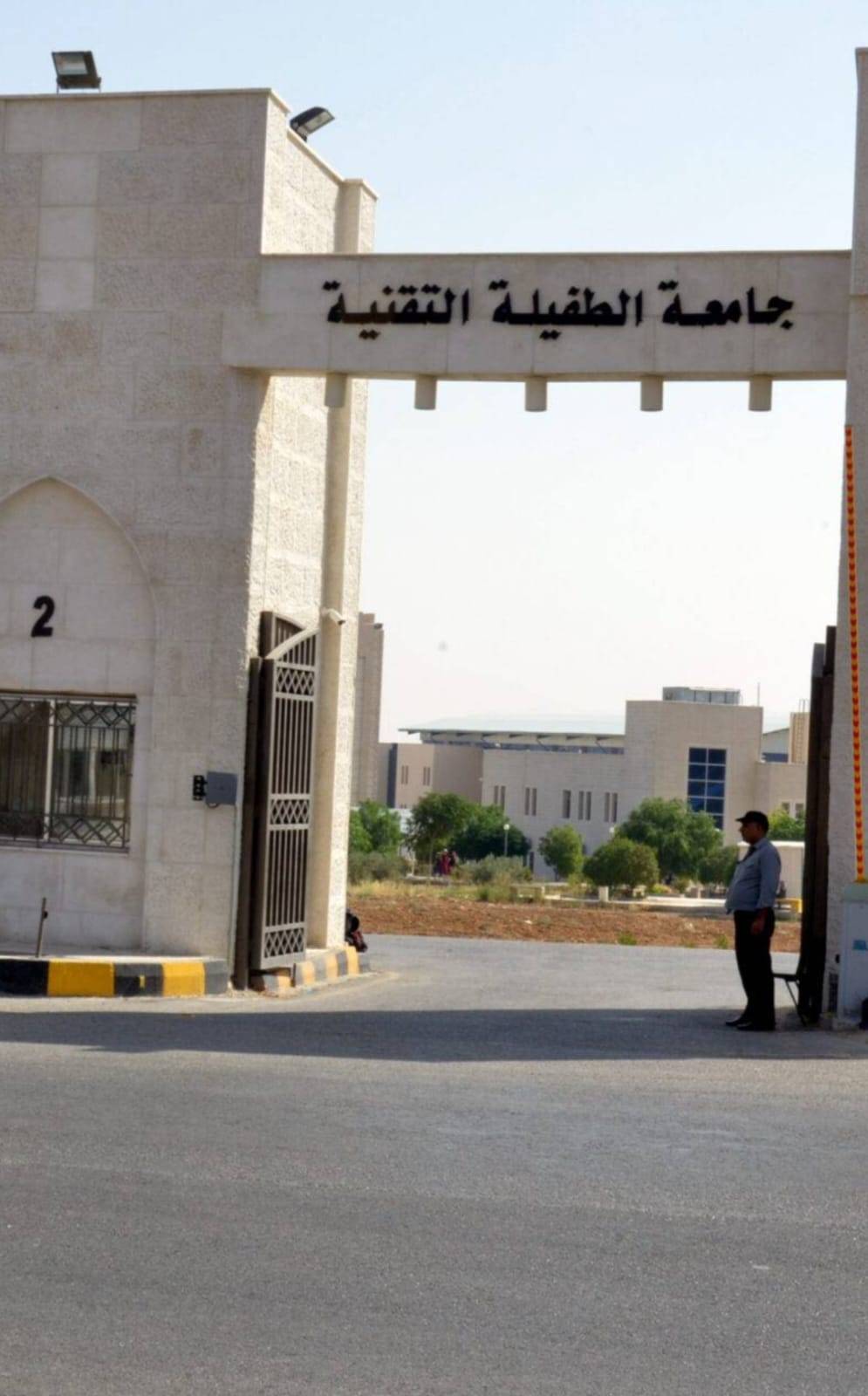 جامعة الطفيلة  كسر قيد التقنية والإبحار نحو الشمولية  !!!