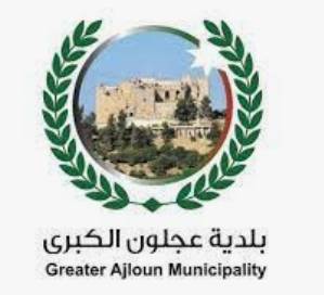 عجلون: كوادر البلدية تكثف جهودها استعداداً لفصل الشتاء