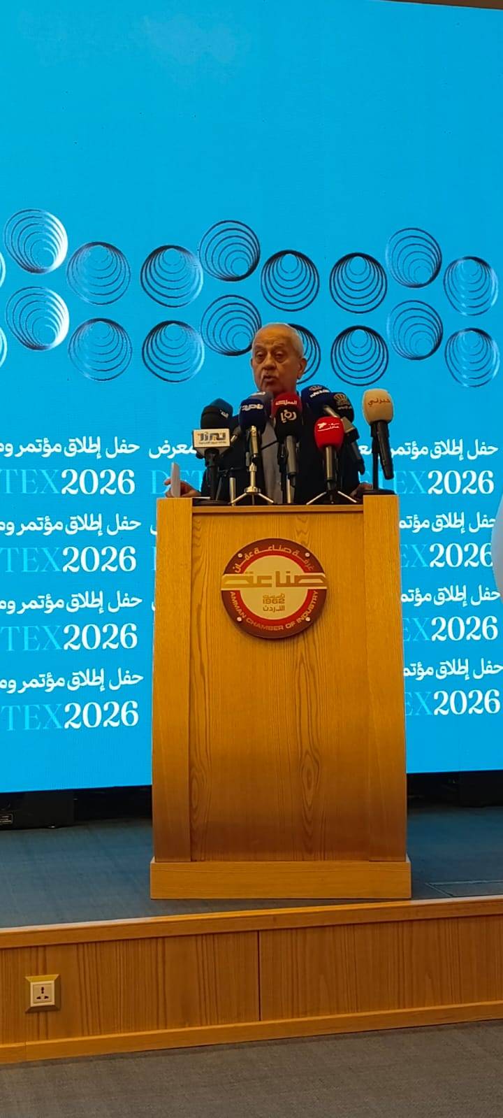 إطلاق مؤتمر ومعرض Detex 2026 برعاية غرفة صناعة عمان