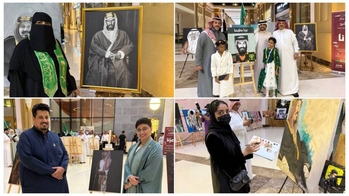 عزنا  معرض فني يجمع الرسامين والمصورين للإحتفال بيوم الوطن