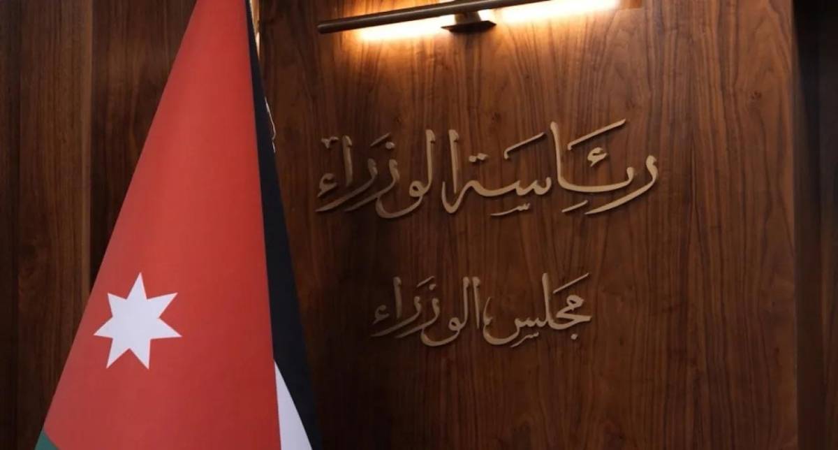 الحكومة توافق على أسس استقطاب وتعيين الحالات الإنسانية في القطاع العام