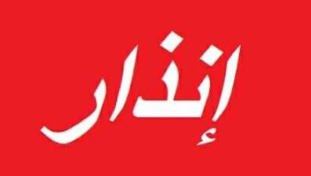 العقيد الاردني حسان العودات يمهل هولاء لتسليم انفسهم .. وإلا !  اسماء