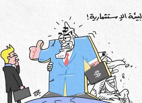 وزارة البيئة: لن نكون عائقا أمام المستثمرين بالأردن