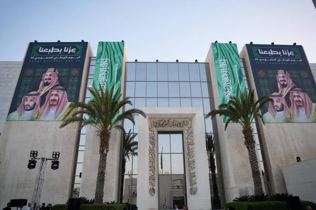 الاحتفال باليوم الوطني السعودي الـ95 في عمان