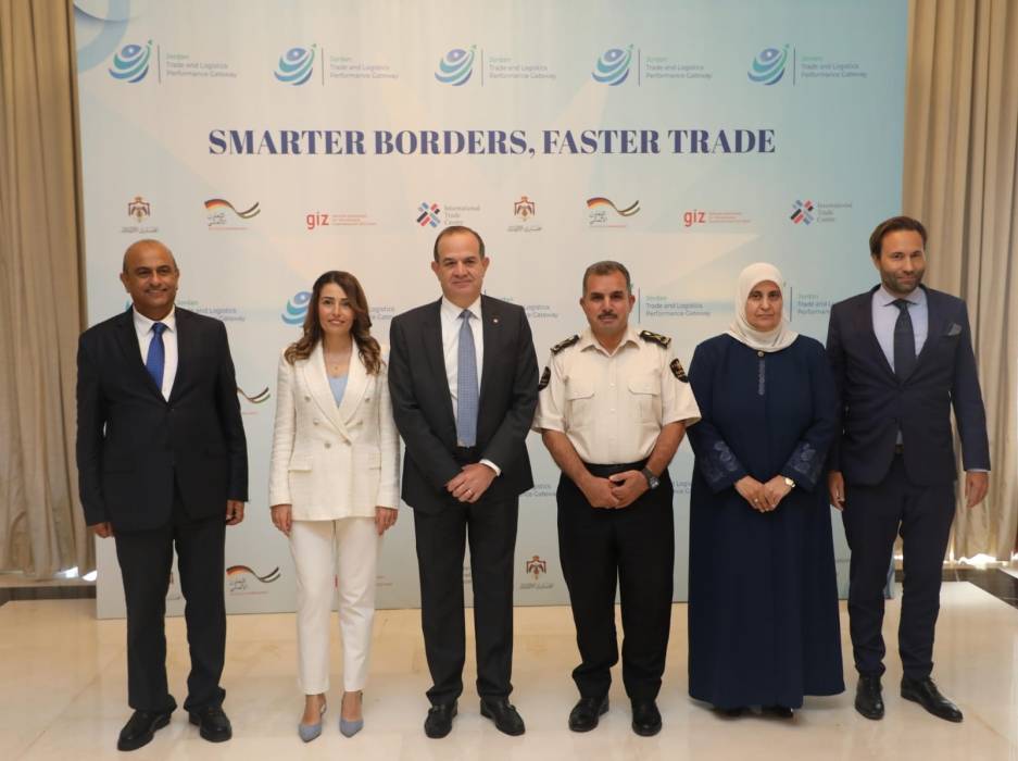 إطلاق بوابة التجارة والأداء اللوجستي...صور