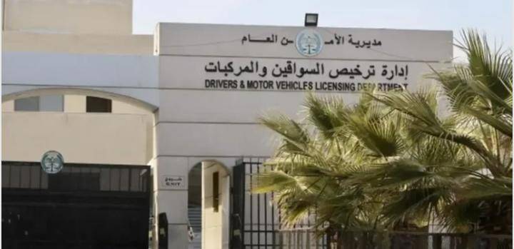 “الترخيص”: مزاد علني خيري على 19 رقماً مميزاً الإثنين المقبل