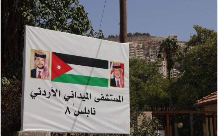 طواقم المستشفى الميداني الأردني نابلس8 تباشر عملها