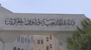 الأردن يدين اقتحامات المتطرفين للمسجد الأقصى وممارساتهم الاستفزازية