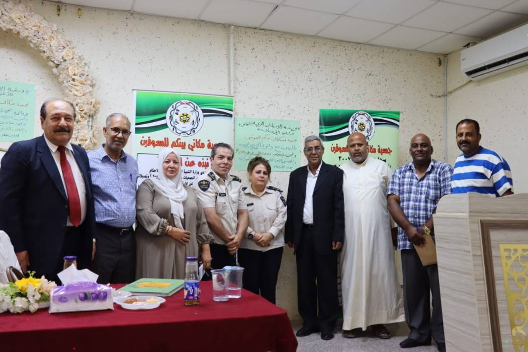 جمعية مكاني بينكم تنظم ورشة حول الإعفاءات الجمركية