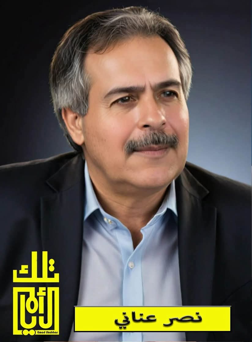 نصر العناني: مسيرة العطاء في الإعلام والدراما والدوبلاج