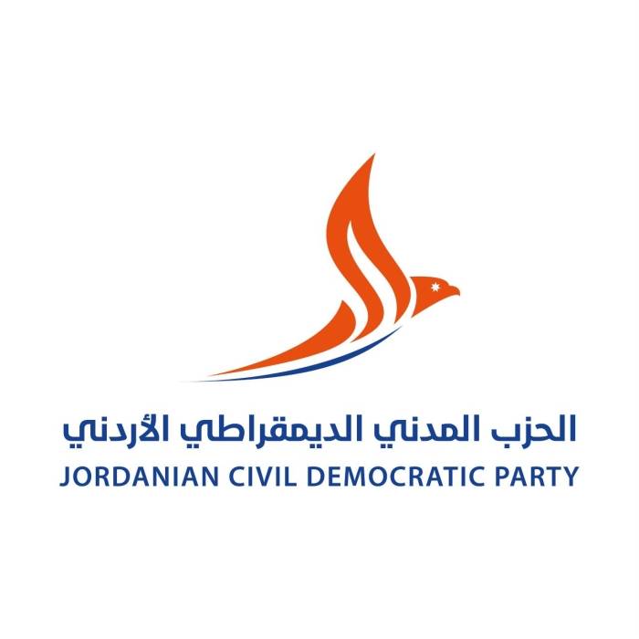 تصريح صادر عن المكتب التنفيذي للحزب المدني الديمقراطي