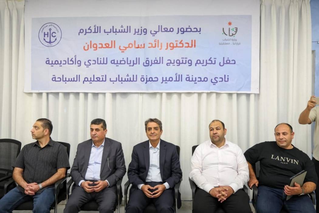 وزير الشباب يتفقد المرافق الرياضية في العقبة