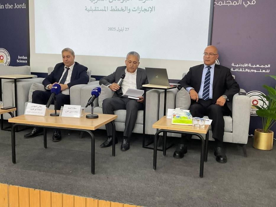 الجمعية الأردنية للعلوم والثقافة تنظم حواراً موسعاً مع قيادتي شركة البوتاس العربية
