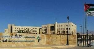 سلطة العقبة: دعم حكومي لقطاع النقل وتحديث شامل للبنية التحتية