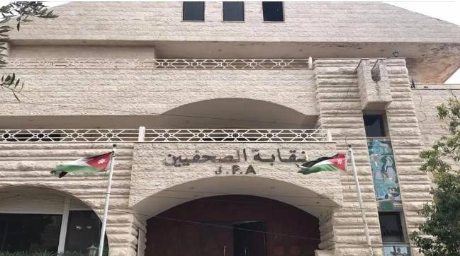 صحفيون أردنيون يطالبون نقابتهم بمراجعة نتائج جائزة الحسين للتقارير الصحفية