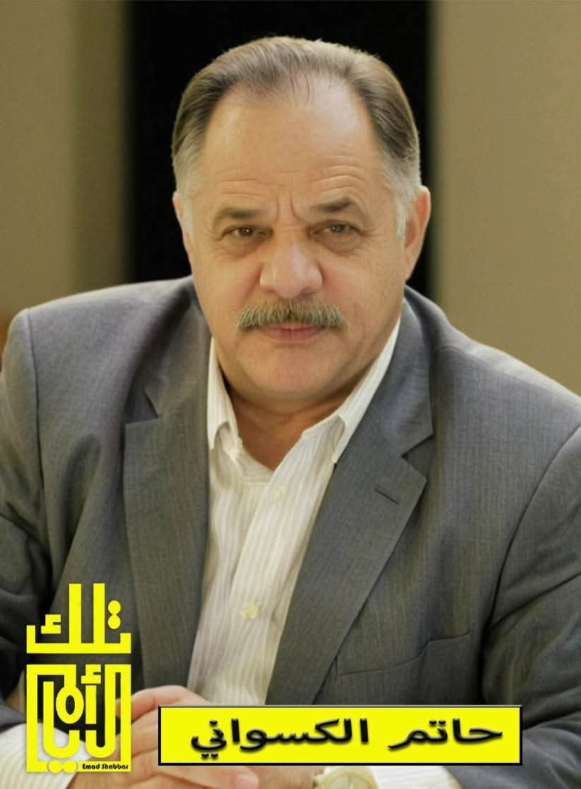 حاتم الكسواني... مسيرة إعلامي آمن برسالة الكلمة ودور الإعلام التنموي