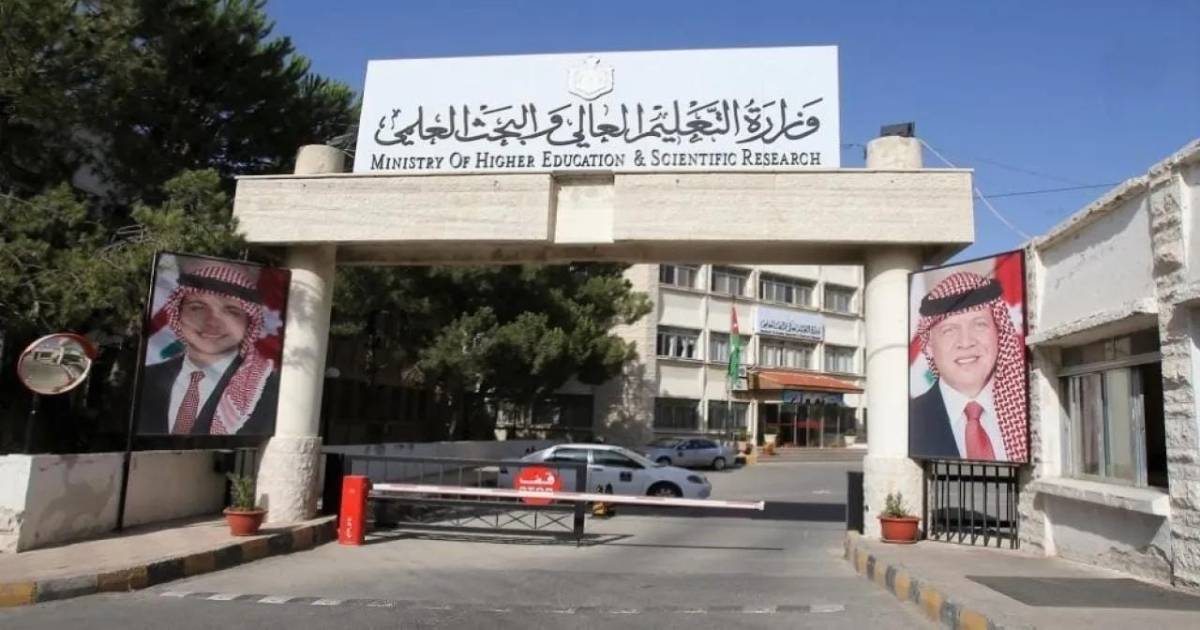 الأردن.. إعلان نتائج طلبات الانتقال لطلبة مكرمة أبناء العشائر