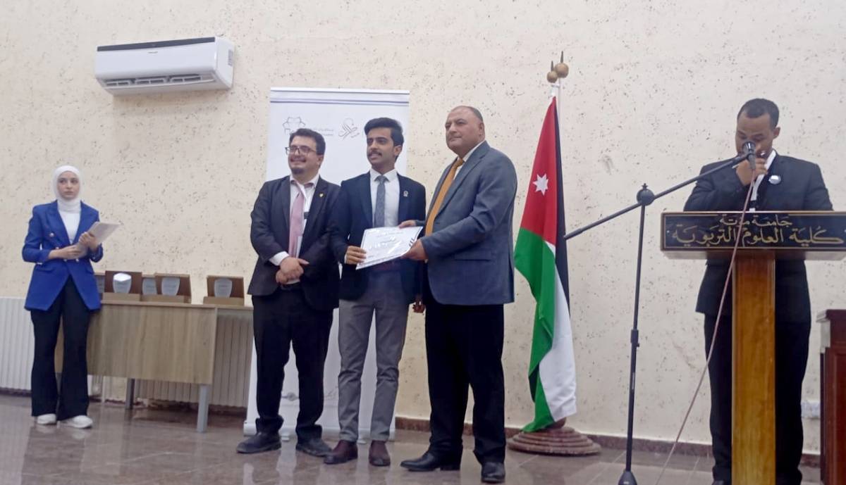 حفل ختامي لبطولة مناظرات القادة في جامعة مؤتة