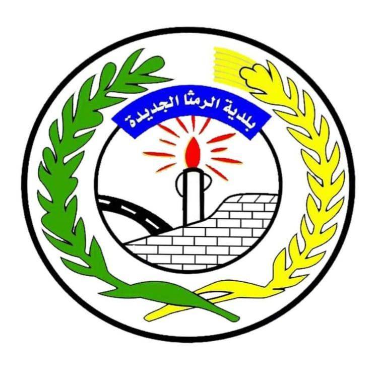 بلدية الرمثا توقع اتفاقية لاستكمال مبنى مجمع الدوائر الحكومية الجديد