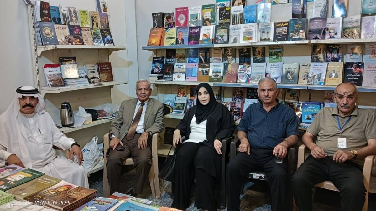 إعداد وتدريب المدربين للقيادات النسائية ضمن منشورات اتحاد الكتاب الأردنيين في معرض عمّان الدولي للكتاب