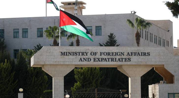 بيان أردني إماراتي باكستاني إندونيسي تركي سعودي قطري مصري يرحب بدور ترمب لإنهاء الحرب في غزة