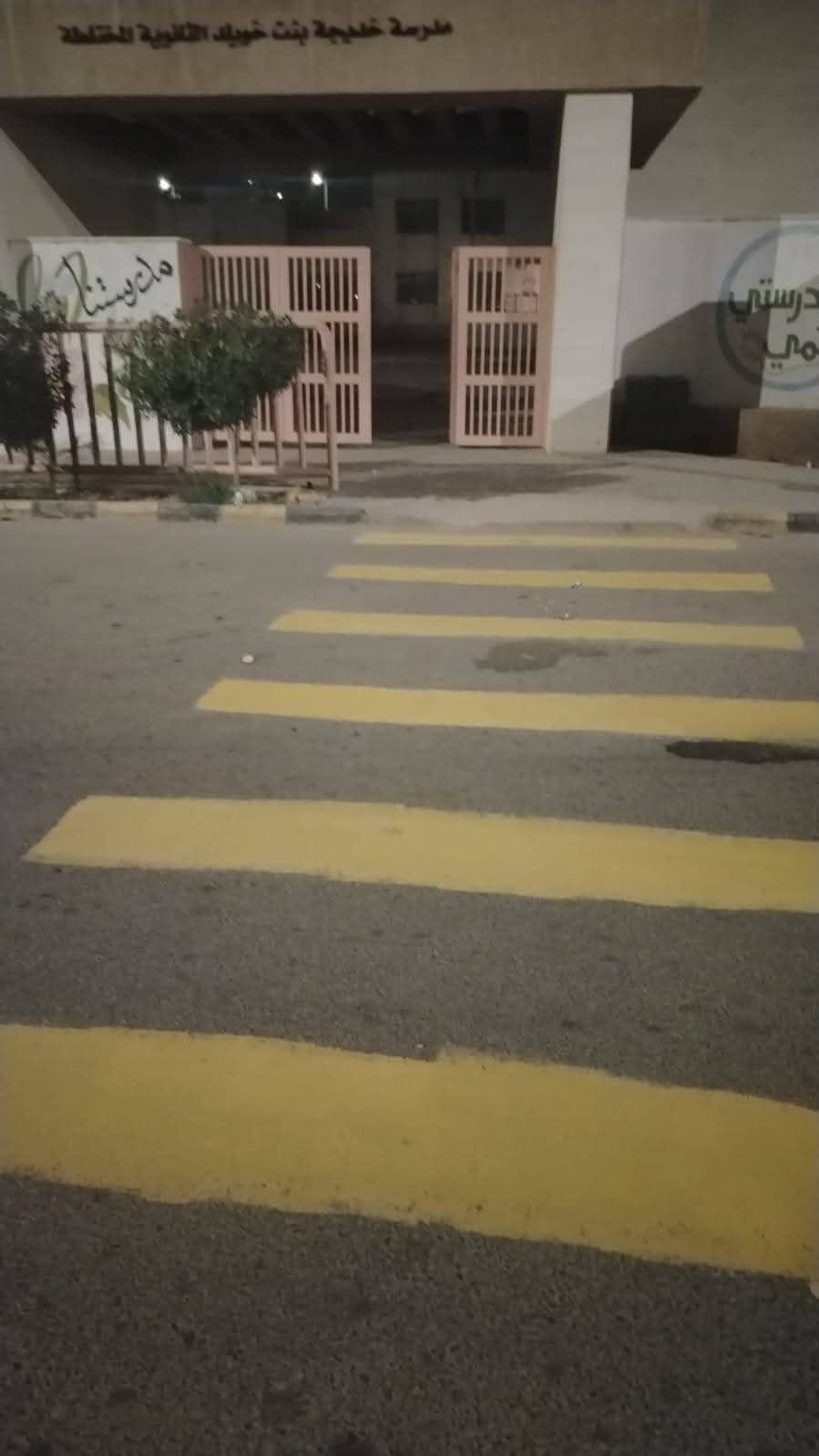 استكمال أعمال مشروع السلامة المرورية في الطفيلة