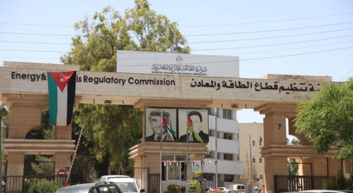 تنظيم الطاقة: ربط نقل الملكية ببراءة الذمة من استهلاك الكهرباء يحمي الحقوق