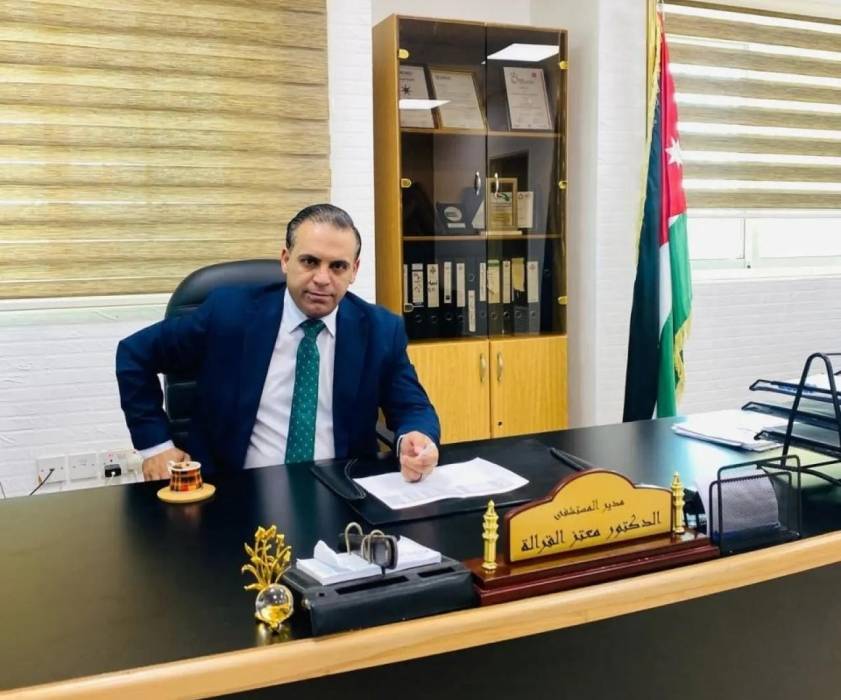 استقالة مدير مستشفى الكرك الحكومي الدكتور معتز القرالة