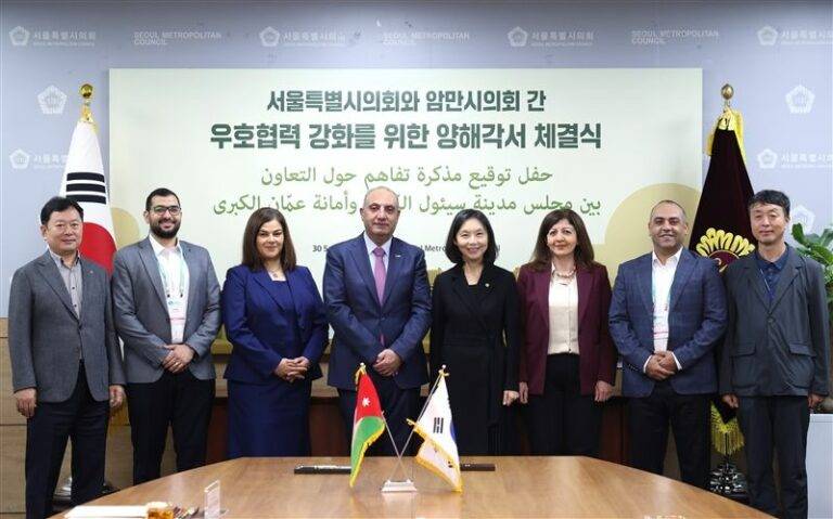 توقيع مذكرة تفاهم وتعاون بين أمانة عمان ومجلس سيئول