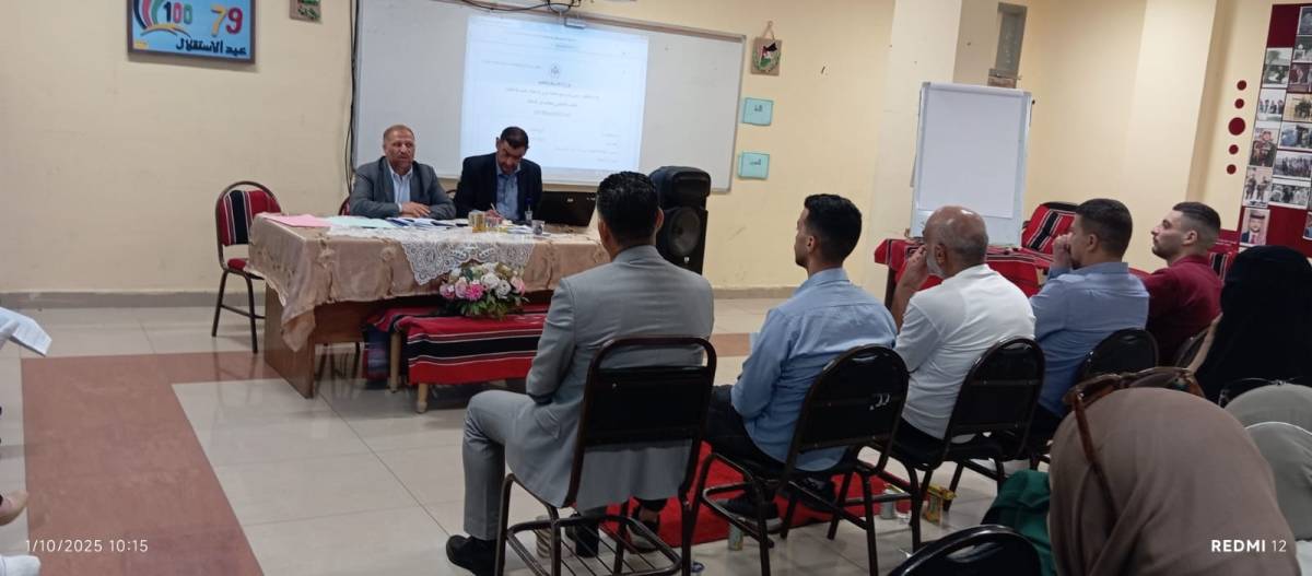 ورشة تدريبية في القويسمة لتعزيز دور المعلمين المساندين في التعليم الدامج