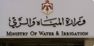 جولات تثقيفية في جرف الدراويش ضمن مشروع إدارة الفاقد المائي