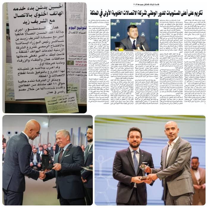 Total investments exceeding 5 billion since its inception Zain Jordan Three Decades of Leadership in the National Telecommunications Sector