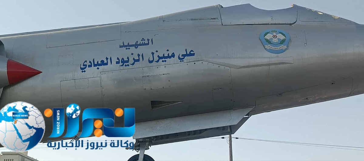 الشهيد علي منيزل الزيود العبادي.. ذاكرة وطن لا تموت