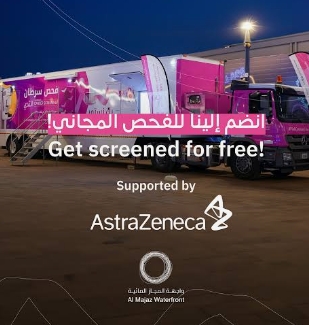 الزرقاء: كرنفال وردي تراثي يرسخ رسالة الوعي والكشف المبكر عن السرطان