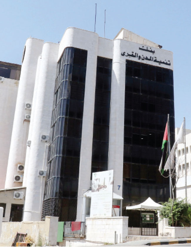 تعيين وسيم محمَّد رشاد الحدَّاد مديراً عامَّاً لبنك تنمية المدن والقرى