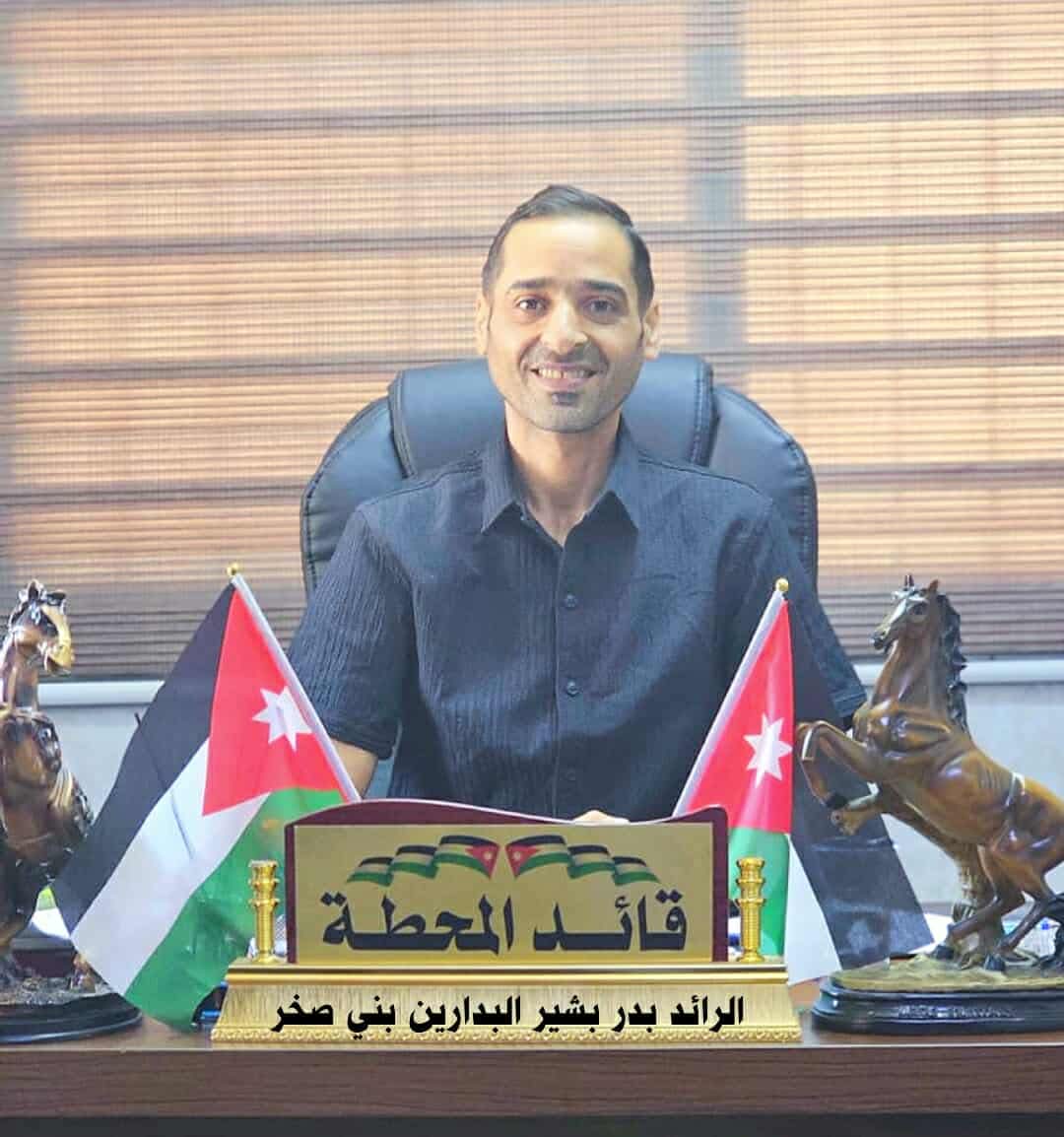 دعوات واسعة بالشفاء للرائد بدر بيك البدارين بعد تعرضه لوعكة صحية