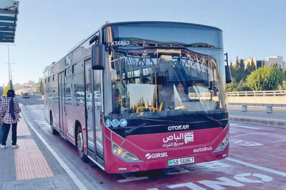 النقل البري: الباص السريع بين عمان والزرقاء يوفر بين 700 رحلة يومياً