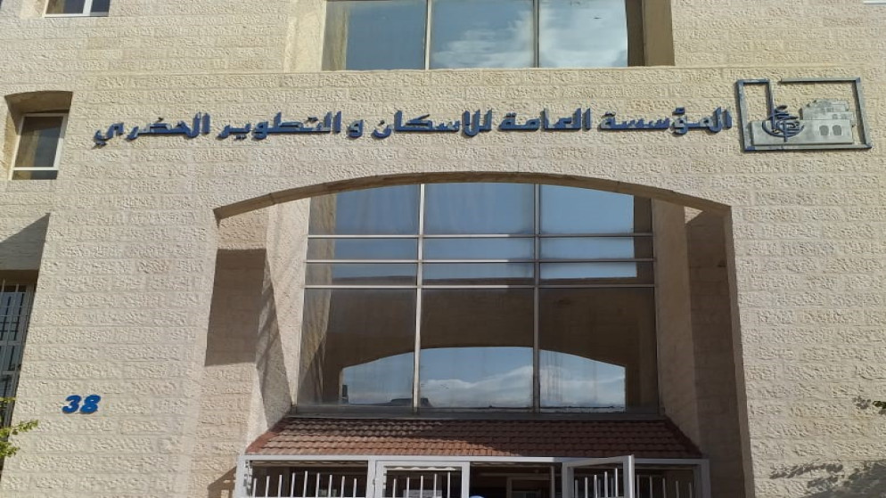 الإسكان تعلن فتح باب الاستفادة من مشروع المحمدية بمعان والأكشاك في أبو نصير