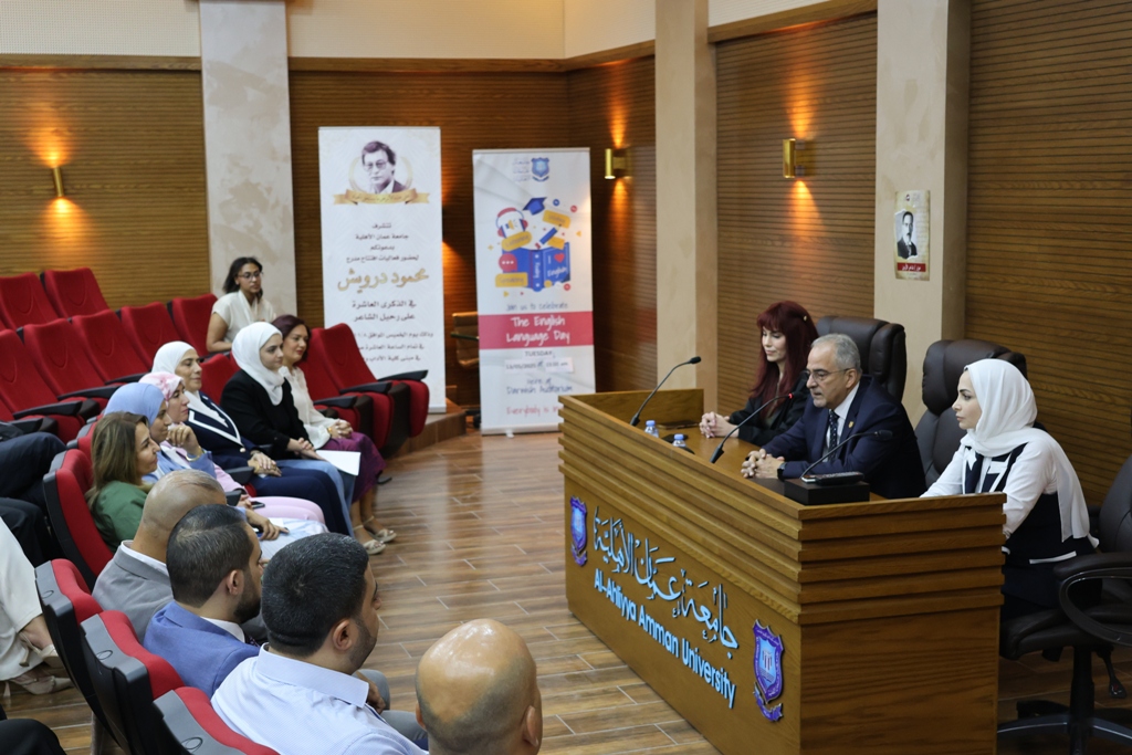 عمان الأهلية تحتفل بتخريج الدفعة الأولى من دبلوم تأهيل المختص النفسي