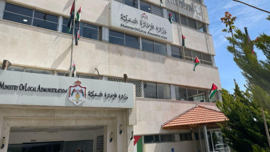 الإدارة المحلية: خطة حكومية لإصلاحات شاملة لتحسين أوضاع البلديات وهيكلة مديونيتها